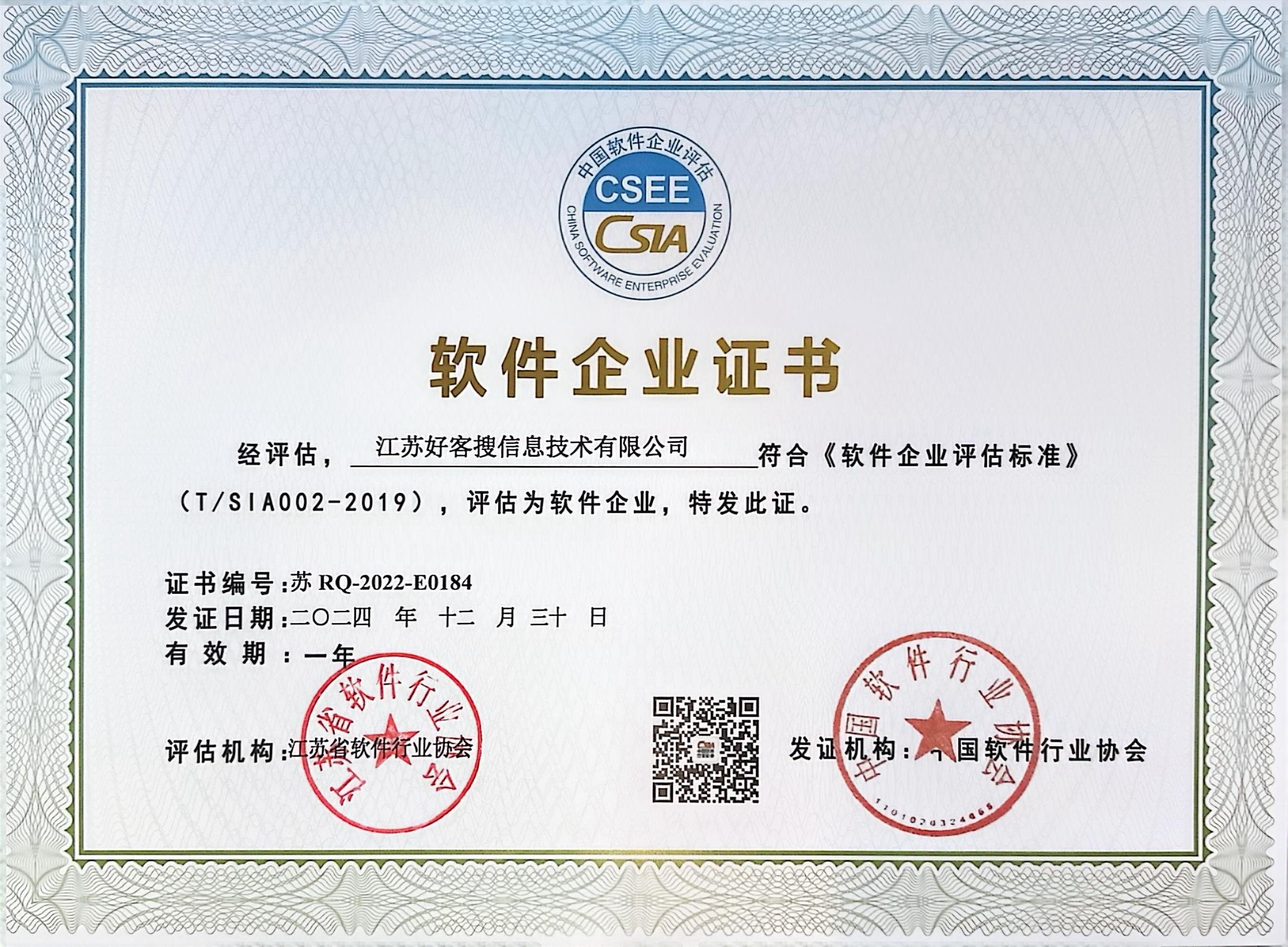 巴马关键词排名怎么做?